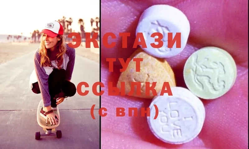 Экстази 300 mg  Клин 