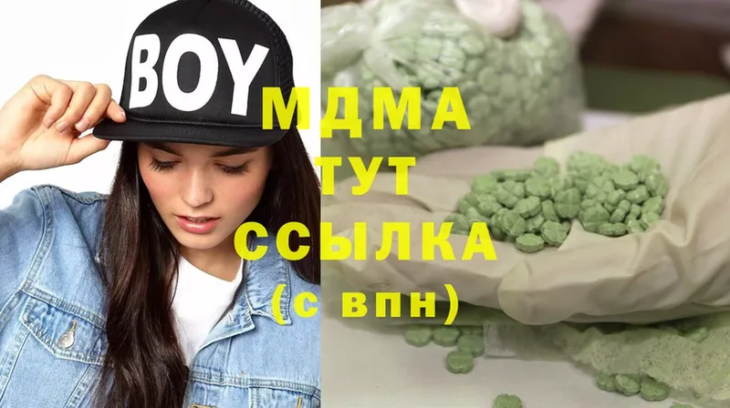 MDMA кристаллы  Клин 