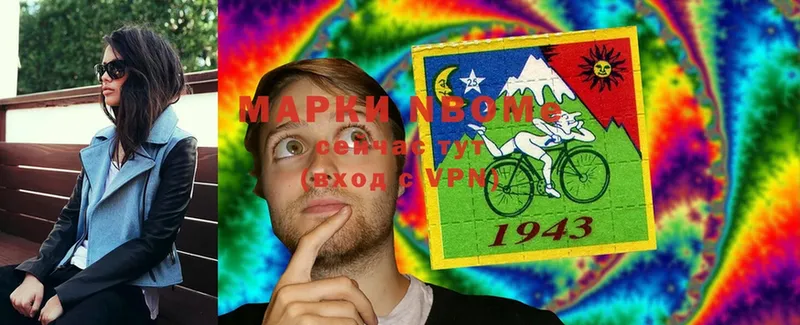 Марки N-bome 1,5мг  Клин 