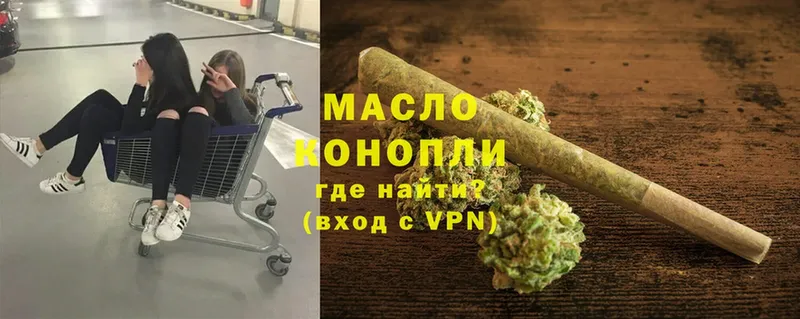 дарк нет формула  Клин  ТГК гашишное масло 